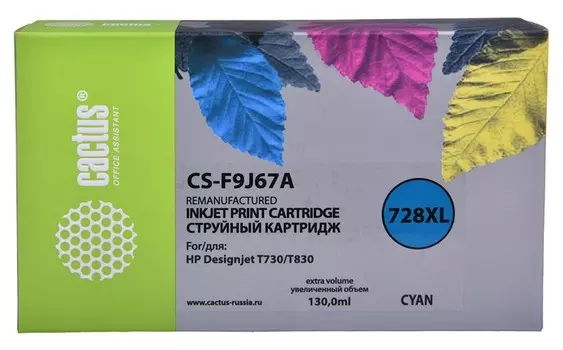 Струйный картридж Cactus CS-F9J67A (HP 728) голубой увеличенной емкости для HP DesignJet T730, T830 (130 мл.)