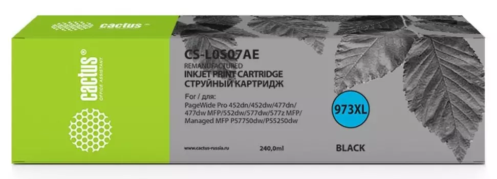 Струйный картридж Cactus CS-L0S07AE (HP 973X) черный увеличенной емкости для HP PageWide Pro 452dw, Pro 477dw (245 мл.)