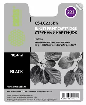 Струйный картридж Cactus CS-LC223BK (LC223BK) черный для принтеров Brother DCP-J4120DW, MFC-J4420DW, J4620DW (550 стр.)