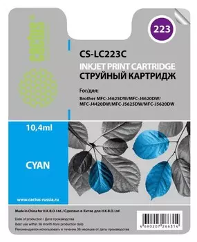Струйный картридж Cactus CS-LC223C (LC223C) голубой для принтеров DCP-J4120DW, MFC-J4420DW, J4620DW (550 стр.)