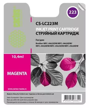Струйный картридж Cactus CS-LC223M (LC223M) пурпурный для принтеров DCP-J4120DW, MFC-J4420DW, J4620DW (550 стр.)
