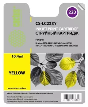 Струйный картридж Cactus CS-LC223Y (LC223Y) желтый для принтеров DCP-J4120DW, MFC-J4420DW, J4620DW (550 стр.)