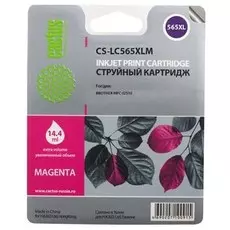 Струйный картридж Cactus CS-LC565XLM (LC565XL-M) пурпурный увеличенной емкости для принтеров Brother MFC J2310, MFC J2510, MFC J3520, MFC J3720 (1'200 стр.)