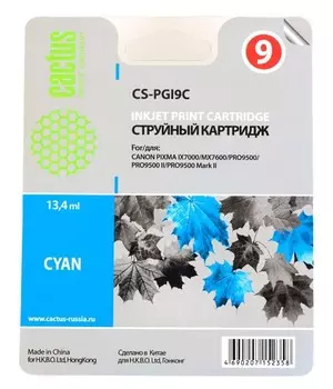 Струйный картридж Cactus CS-PGI9C (PGI-9C) голубой для Canon Pixma iX7000, MX7600, PRO-9500, PRO9500 Mark II (650 стр.)