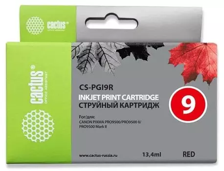 Струйный картридж Cactus CS-PGI9R (PGI-9R) красный для Canon Pixma iX7000, MX7600, PRO-9500, PRO9500 Mark II (650 стр.)