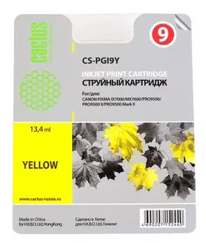 Струйный картридж Cactus CS-PGI9Y (PGI-9Y) желтый для Canon Pixma iX7000, MX7600, PRO-9500, PRO9500 Mark II (650 стр.)