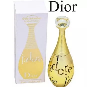 100% подлинный эксклюзивный редкий парфюм-спрей Dior J'Adore Gold Jeweled, Christian Dior