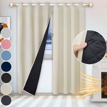 100% затемняющие тепловые шторы, серые непрозрачные плотные шторы с люверсами, однотонные, 132 x 160 см easy home, бежевый