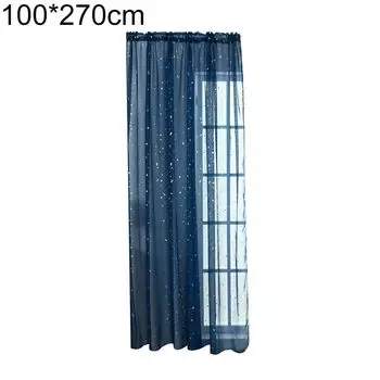 1 шт., прозрачные бежевые шторы с люверсами, шторы для открытого сада, балкона, водонепроницаемые шторы с люверсами, вуаль, 132x213 см Stuttg, темно-синий