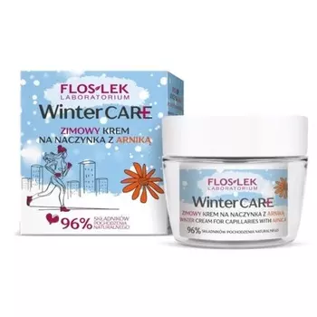 Крем для капилляров с арникой Assorted Winter Care, 50 мл