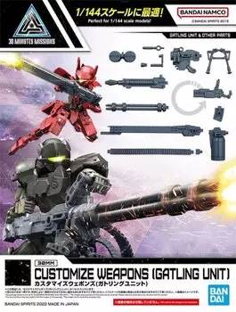 30Mm 1/144 Персонализированное Оружие (Блок Гатлинга) Inna marka