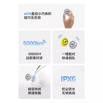 318 Велосипедная спортивная рация на открытом воздухе T1 Беспроводная магнитная 5000-километровая маленькая водонепроницаемая мини-рация серого цвета