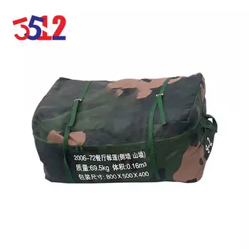 3512 2006-72 плоская ресторанная палатка, аксессуары, боковая стенка, упаковочная сумка