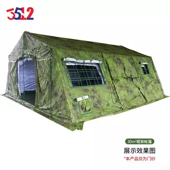 3512 30 квадратных метров каркас палатки аксессуары дверной экран