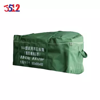 3512 Аксессуары для палаток класса 84а Сумка для палатки для холодных помещений