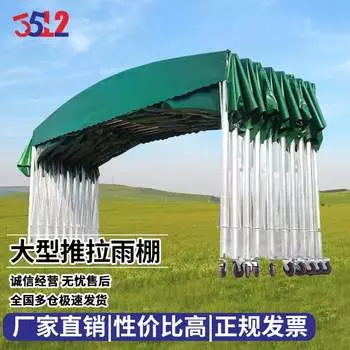 3512 Большая раздвижная маркиза, большая выдвижная маркиза, длина 7, ширина 4, высота 2,5, верхняя ткань + стальная рама