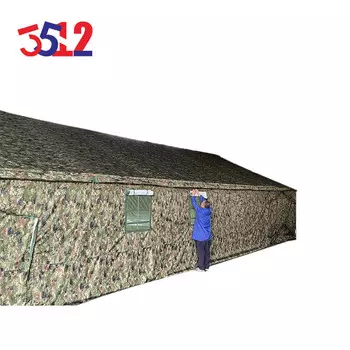 3512 Камуфляжная командная палатка большая тренировочная командирская палатка с ватой и утолщением 14*9м (с 2-мя ушными комнатами)