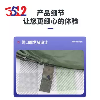 3512 камуфляжный спальный мешок, утолщенный теплый хлопковый конверт для кемпинга, конверт для взрослых, спальный мешок с чернильным узором, лето 1 кг