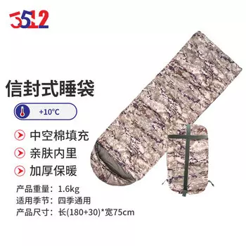 3512 Камуфляжный спальный мешок, утолщенный теплый хлопковый конверт для кемпинга, конверт для взрослых, спальный мешок с чернильным узором, зима 1,6 кг