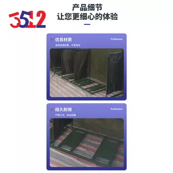 3512 Комплект полевой туалетной палатки с перегородкой и тканью