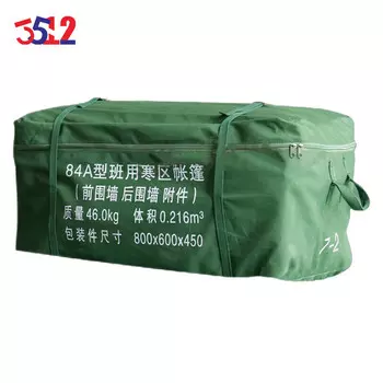 3512 Настенная сумка с аксессуарами для палаток класса 84а для холодных помещений