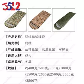 3512 пуховый спальный мешок конвертного типа, уличный морозостойкий и теплый спальный мешок, армейский зеленый (наполняемость около 3000 грамм)