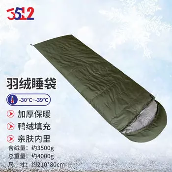 3512 пуховый спальный мешок конвертного типа, уличный морозостойкий и теплый спальный мешок, армейский зеленый (наполняемость около 3500 грамм)