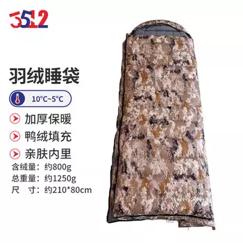 3512 спальный мешок на утином пуху, холодостойкий и теплый, для кемпинга, для взрослых, конверт, пуховый спальный мешок, пустынное звездное небо, 800 г