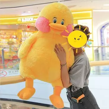 360Домашняя детская игрушечная подушка, маленькая желтая утка, кукла, подушка для сна, желтая, 100 см 360Home
