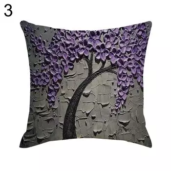 3D ветка цветок декоративная подушка защитная подушка наволочка диван постельные принадлежности предмет 3 # Stuttg