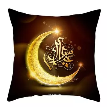 45 x 45 см Чехол на подушку Скрытая молния Квадратная форма Меняющиеся изображения Замок Золотой Луны Чехлы для диванных подушек с принтом Фестивальное украшение-N Stuttg