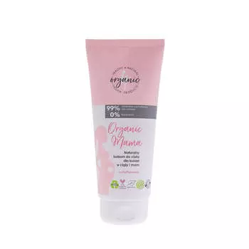 4organic Натуральный лосьон для тела Organic Mama для беременных и мам 200мл