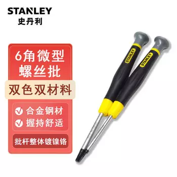 6-угольная отвертка Stanley micro H0,9x45 мм. Внутренняя шестигранная отвертка. 6-угольная микроотвертка H0,9x45 мм.