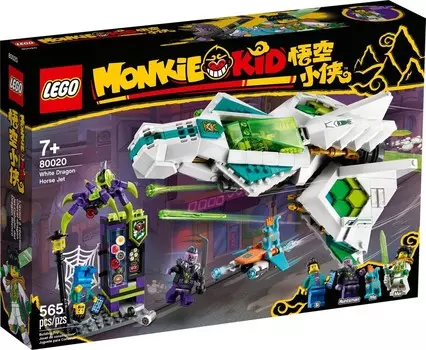80020 Обезьянка Кид — Реактивный Белый Дракон LEGO