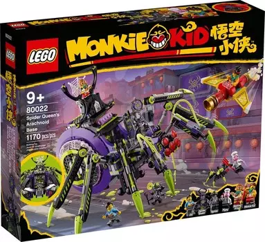 80022 Малыш-обезьянка - База данных паукообразных королевы пауков LEGO