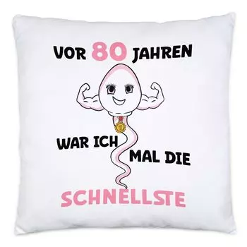 80 лет назад я был самой быстрой подушкой Празднование 80-летия Вечеринка Торт ко дню рождения Танцы на день рождения Hey!Print