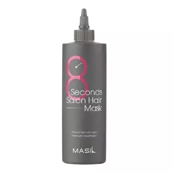 8 Seconds Salon Hair Mask - Разглаживающая маска для волос Masil