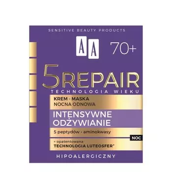 AA AGE TECHNOLOGY 5REPAIR 70+ Intensiv Nutrition, Крем-маска ночная реконструкция, 50мл