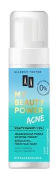 AA My Beauty Power Acne пена для умывания лица, 150 ml