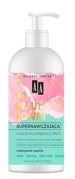 AA My Beauty Powerкрем для рук, 275 ml