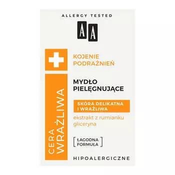 AA Мыло для чувствительной кожи для нежной и чувствительной кожи 90г