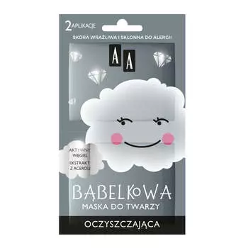 AA Очищающая маска для лица Cloud Bubble 8мл