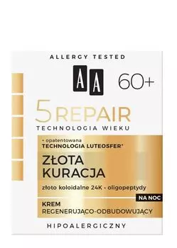 AA Technologia Wieku 5Repair 60+ Zota Kuracja крем для лица на ночь, 50 ml