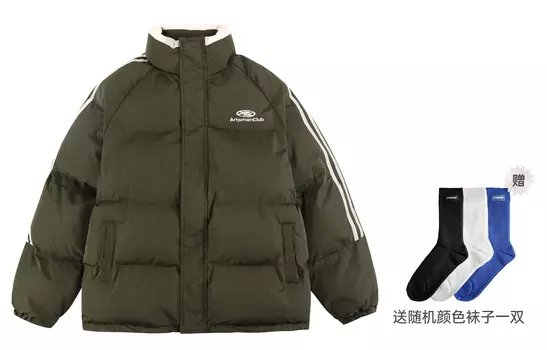 Aberdeen Literary Man ARTSMAN Стеганая куртка унисекс, Светло-синий