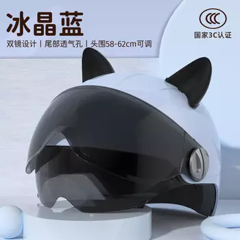 Абия родитель-ребенок мультяшный шлем ледяной кристалл синий [коричневый короткий] BYB