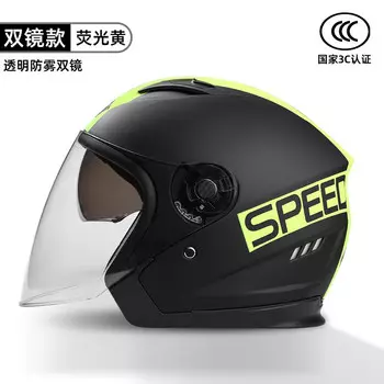Abiya новый национальный стандарт класса А мотоциклетный аккумуляторный автомобильный шлем всесезонный противотуманный шлем с двумя линзами райдер желтый BYB