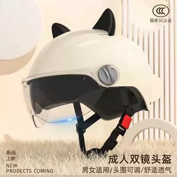 Abiya родитель-ребенок мультфильм шлем цвета слоновой кости белая мечта [чайное длинное зеркало] BYB