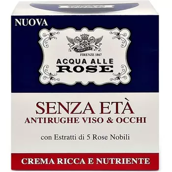 Acqua Alle Rose Roberts Антивозрастной крем для лица 50 мл, Acqua Alle Ros