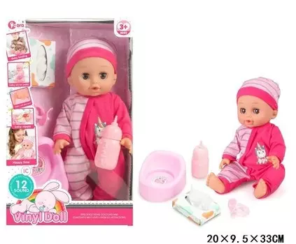 Адар, кукла с аксессуарами, соска-горшок, соска-пустышка, звучит функция мочеиспускания, G187976 Gazelo
