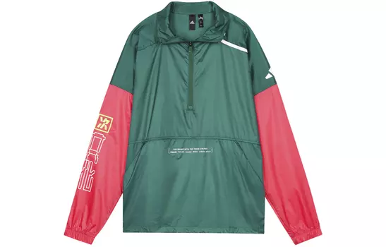 Adidas Мужская куртка, Зеленый лес